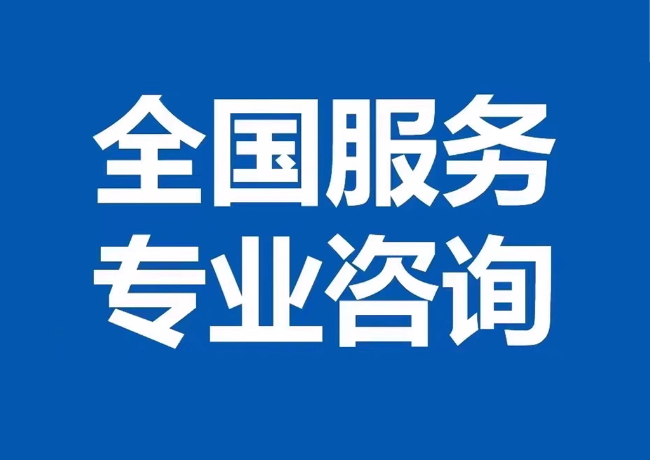 伊宁县封存公积金代提