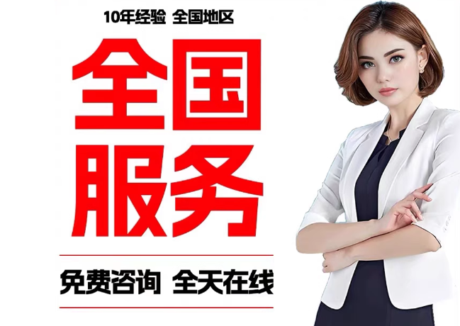 伊宁县在职公积金代提